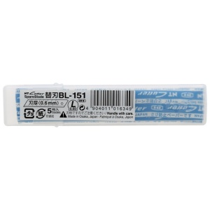 NT Cutter BL-151 Set 5 Lame Segmentate Groase 18mm - Img 3