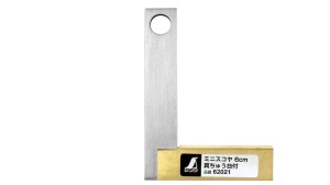 62021 Mini echer cu baza din alama pentru tamplarie 6 mm, Shinwa