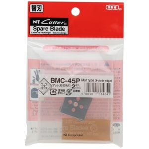 BMC-45P Set 2 lame cutter taiere passepartout, NT Cutter - Img 8