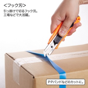 SL20P Cutter profesional de siguranta cu lama carlig 18 mm, NT Cutter - Img 10