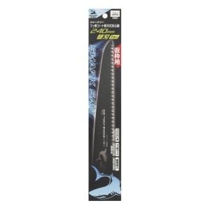 Lama schimb pentru fierastrau japonez pentru gradina 240 mm, Shark Saw- Takagi - Img 3