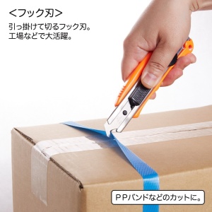 SL20P Cutter profesional de siguranta cu lama carlig 18 mm, NT Cutter - Img 18