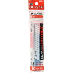BH1P Set 20 lame subtiri pentru cutter de tip H- 12,3 mm, Nt Cutter - Img 3
