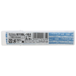 NT Cutter BL-151 Set 5 Lame Segmentate Groase 18mm - Img 5