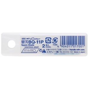 Set 2 lame 9mm mici pt cuttere de buzunar NT Cutter. - Img 6
