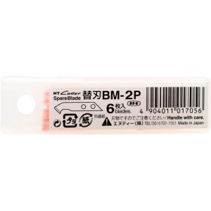 BM-2P Set 6 lame pentru plastic, NT Cutter - Img 3