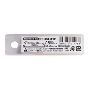 SET 5 LAME SCURTE NESEGMENTATE PT CUTTER DE TIP L DE 18MM NT Cutter - Img 3