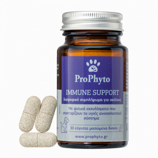 ProPhyto Immune Suport - Supliment imunitate- 30cpr.