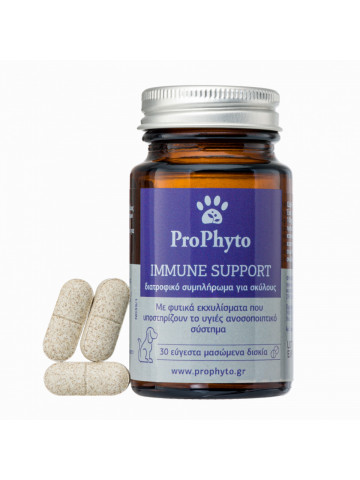 ProPhyto Immune Suport - Supliment imunitate- 30cpr.