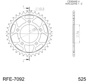 Foaie spate SUPERSPROX RFE-7092:44-BLK Negru 44T, 525 - Img 2