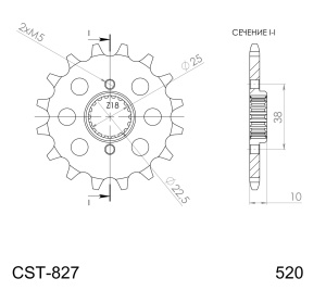 Pinion fata SUPERSPROX CST-827:14 14T, 520 - Img 2