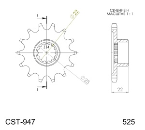 Pinion fata SUPERSPROX CST-947:16 16T, 525 - Img 2