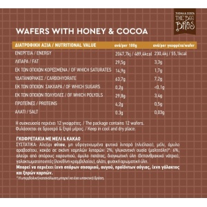Napolitane cu cacao și miere (fără zahăr, fara ulei de palmier) 135gr - The Bee Bros - Img 2