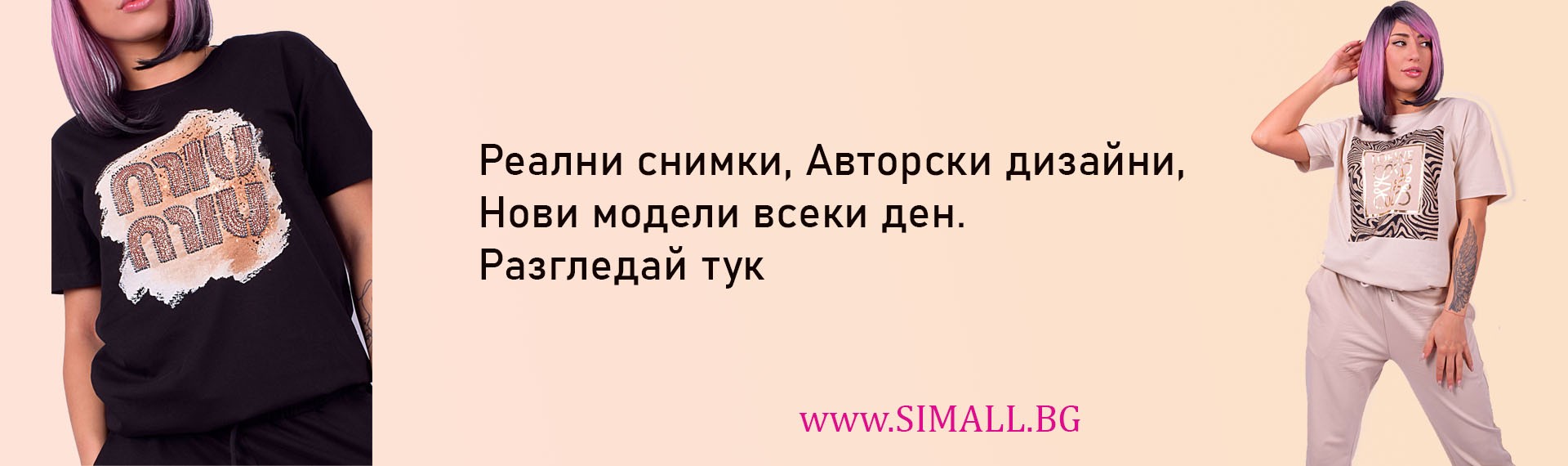 Black Sale до -60%