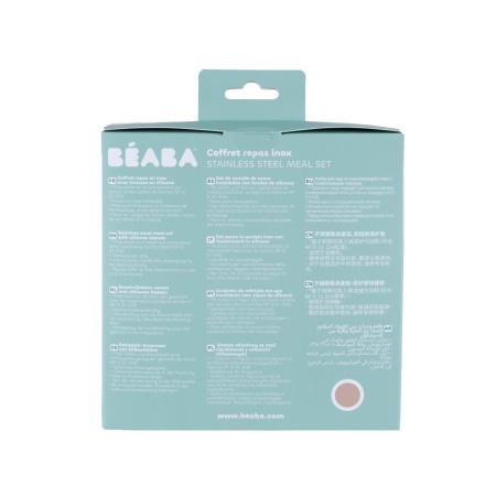 BEABA Set za jelo od nerđajućeg čelika - cotton candy - Img 4