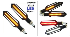 Универзални жмигавци со LED 2бр. к-т - Img 2