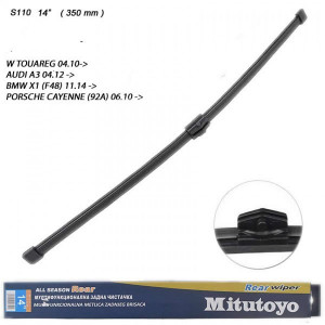 Заден бришач Mitutoyo 14" (350) mm - S110 (VW, AUDI, BMW, PORSCHE)