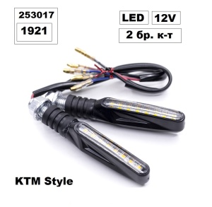 Универзални жмигавци со LED 2бр. к-т
