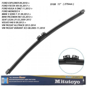 Заден бришач Mitutoyo 11" (275) mm - S108 (VW, SEAT, FORD, MINI, BMW, VOLVO)