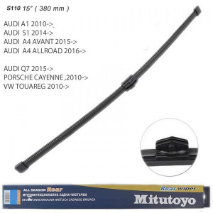 Заден бришач Mitutoyo 15" (380) mm - S110 (AUDI, VW)