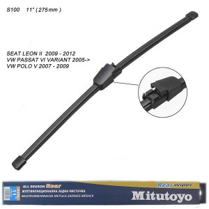 Заден бришач Mitutoyo 11" (275) mm - S100 (VW, SEAT)