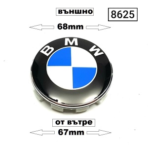 бела/сина капачка BMW за фелна 68mm