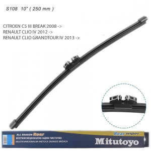 Заден бришач Mitutoyo 10" (250) mm - S108 (Citroen, Renault)