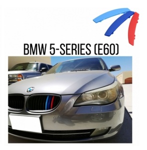 Декорација на решетката компатибилна со BMW 5-Series (E60) - (2002-2010)