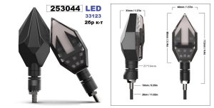 Универзални жмигавци со LED Трчалка 2бр. к-т