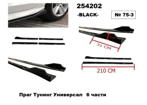 Праг универзален тјунинг – ЦРН – 6 дела