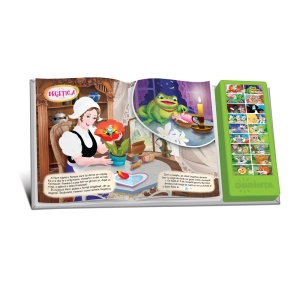 Carte cu sunete - Povesti - Volumul 1 - Img 2