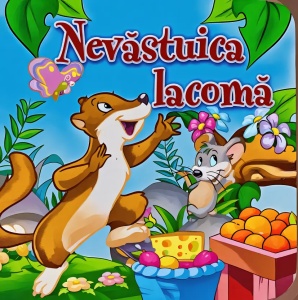 Nevastuica lacoma