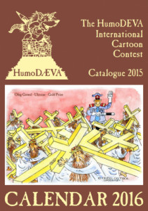 ebook Cartoon Catalog HumoDEVA 2015 (16+)