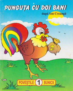 Punguta cu doi bani (Mini-povestile bunicii). Editia a 2-a