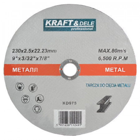 Panza polizor 230X2,5X22-23mm KD975