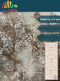 Sablon Perete vopsire, tencuiala dimensiune 600x190 mm grosime 0,7mm Bordura 7 MXSP7377