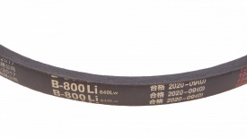 Curea de transmisie pentru placa compactoare 80kg NR.1418 – Kraft&Dele