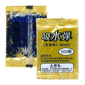 Waterparels Gelballetjes, 1000 stuks, 7–8 mm, Blauw, voor iUni 8006 Robothond - Img 7