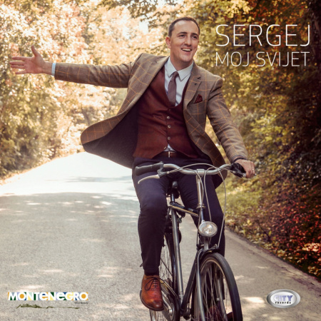 SERGEJ ĆETKOVIĆ - MOJ SVIJET