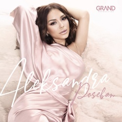 ALEKSANDRA MLADENOVIĆ - POSEBAN
