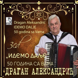DRAGAN ALEKSANDRIĆ - 50 GODINA SA VAMA (3CD)