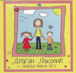 DRAGAN LAKOVIĆ - NAJLEPŠA MAMA NA SVETU