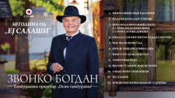 ZVONKO BOGDAN - 50 GODINA OD "EJ SALAŠI" - Img 2