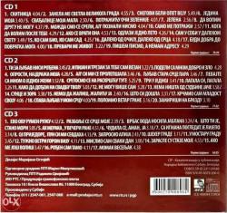 MARINKO ROKVIĆ - ZAPISANO U VREMENU (3CD) - Img 2