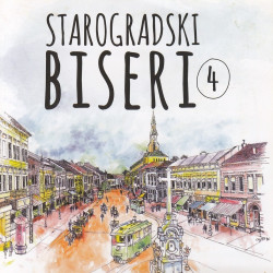 STAROGRADSKI BISERI VOL. 4 - Img 1