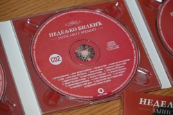 NEDELJKO BILKIĆ - ZAPISANO U VREMENU (3CD) - Img 3