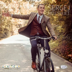 SERGEJ ĆETKOVIĆ - MOJ SVIJET