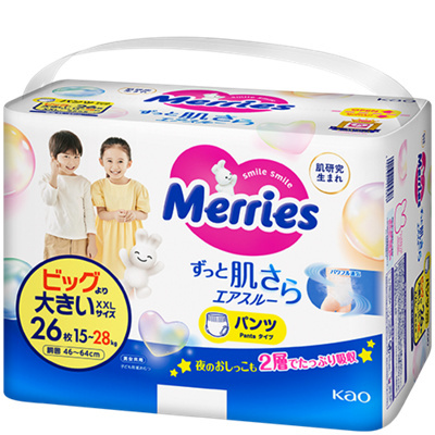 Merries gaćice XXL 15-28kg 28 kom