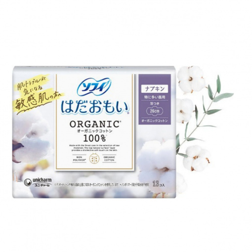 Ulošci Sofy Organic Cotton 26 cm 13kom