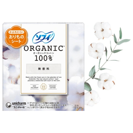 Dnevni Sofy Ulošci Organic Cotton